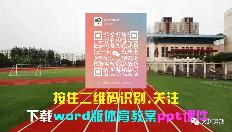 哪里可以找到适合青少年的篮球季前赛训练营_2